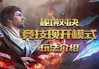 结婚后经常挨打，我该选择离婚吗？游戏画面