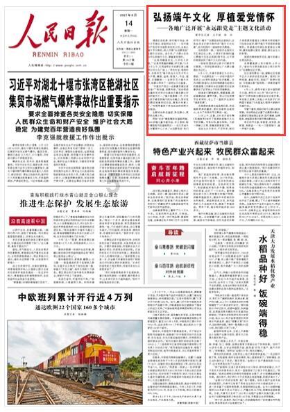 月经周期不正常怎么调理好？游戏画面